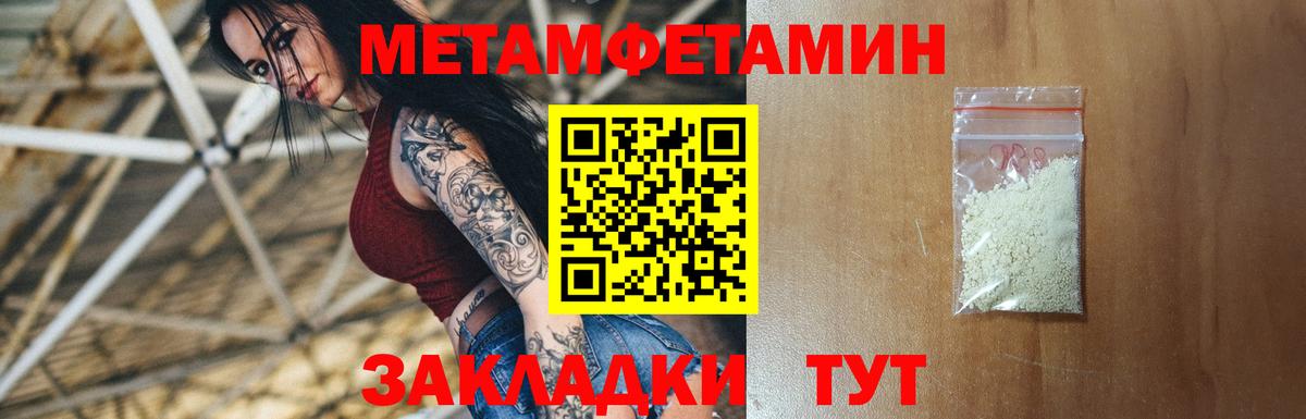 Амфетамин 98% Кандалакша