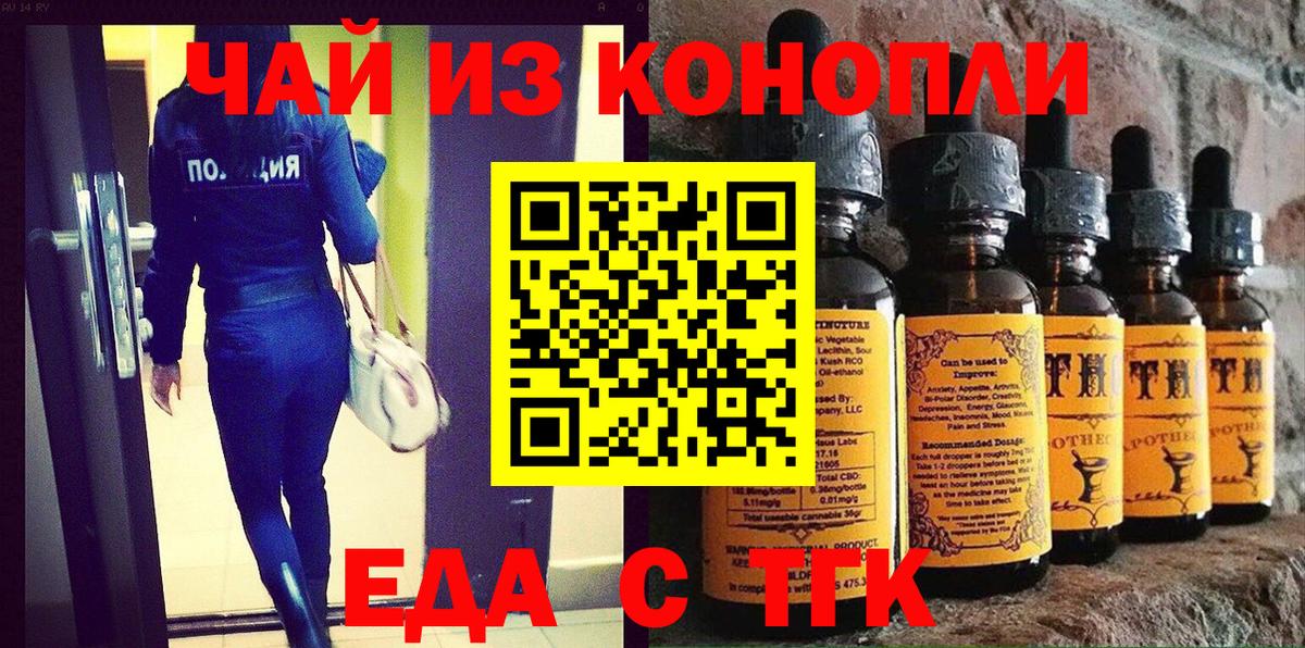 Кандалакша  Canna-Cookies конопля  Вход с VPN 