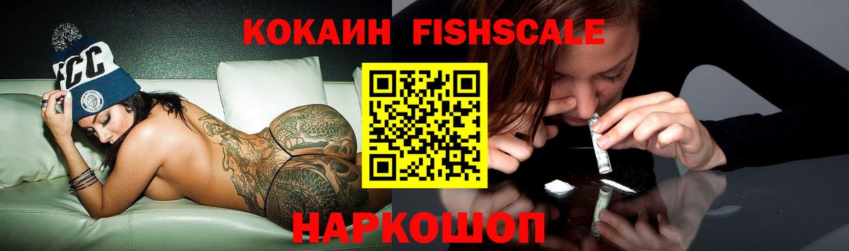 COCAIN Перу  Вход с VPN  COCAIN 99%  Кандалакша 