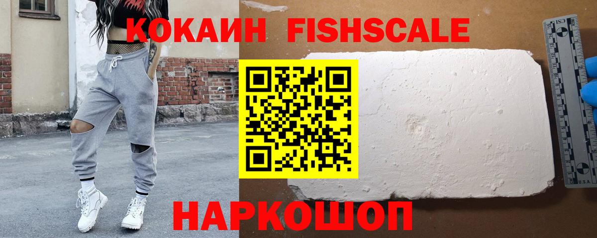 Cocaine VHQ Кандалакша