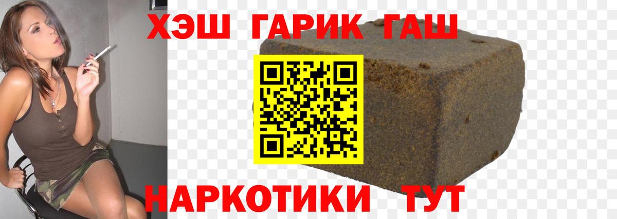 ГАШ Ice-O-Lator Кандалакша
