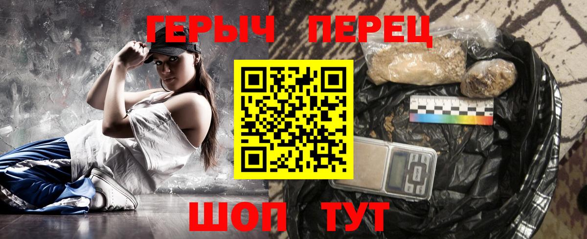 Кандалакша  ГЕРОИН Афган  Вход с VPN 