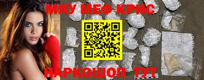 PSILOCYBIN Комсомольск-на-Амуре