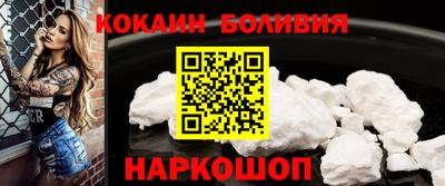 PSILOCYBIN Комсомольск-на-Амуре