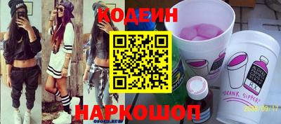 PSILOCYBIN Комсомольск-на-Амуре