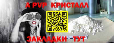 COCAINE Коммунар