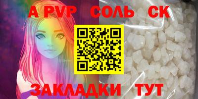 PSILOCYBIN Комсомольск-на-Амуре