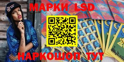 PSILOCYBIN Комсомольск-на-Амуре