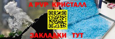 COCAINE Коммунар
