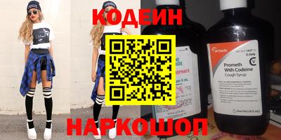 PSILOCYBIN Комсомольск-на-Амуре