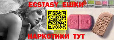 PSILOCYBIN Комсомольск-на-Амуре