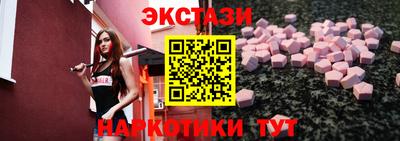 COCAINE Коммунар