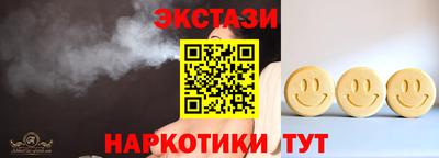 PSILOCYBIN Комсомольск-на-Амуре
