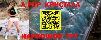 PSILOCYBIN Комсомольск-на-Амуре