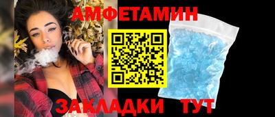 PSILOCYBIN Комсомольск-на-Амуре