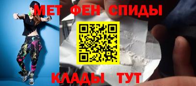 PSILOCYBIN Комсомольск-на-Амуре