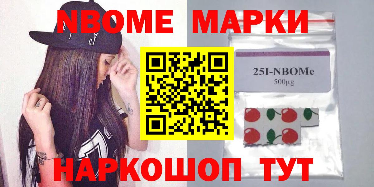 LSD-25 экстази ecstasy Кандалакша