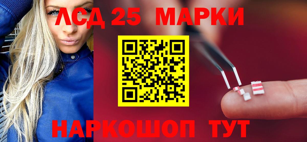 LSD-25 экстази ecstasy  Вход с VPN  Кандалакша  ЛСД экстази кислота 