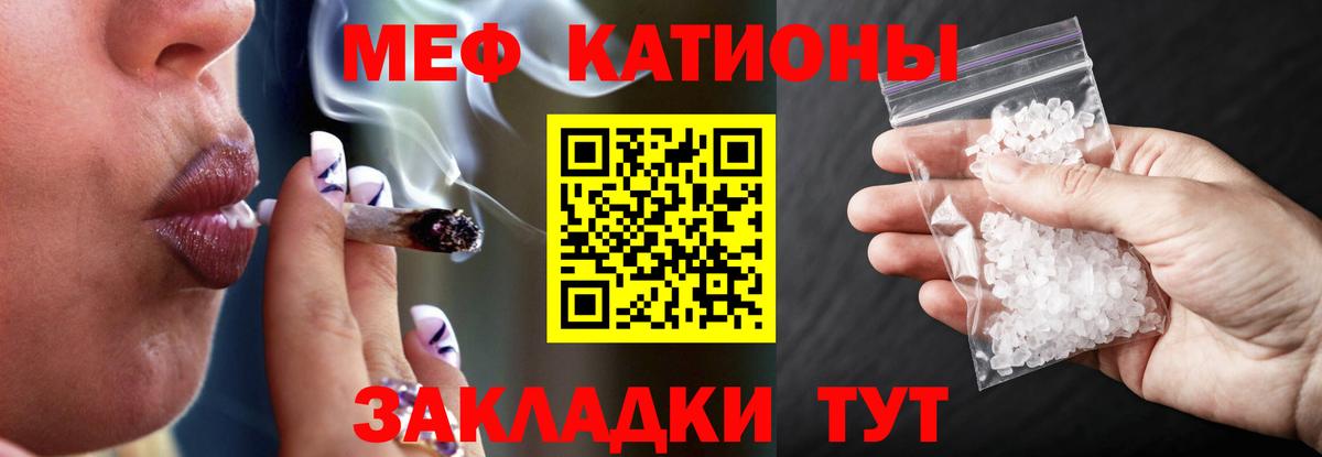 Мефедрон  Вход с VPN  МЯУ-МЯУ mephedrone  Меф  Кандалакша  МЕФ кристаллы 