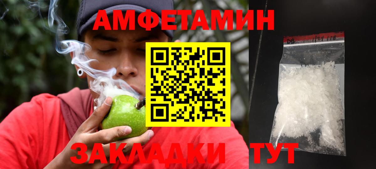 Метамфетамин  Вход с VPN  Первитин витя  Кандалакша  Первитин витя 